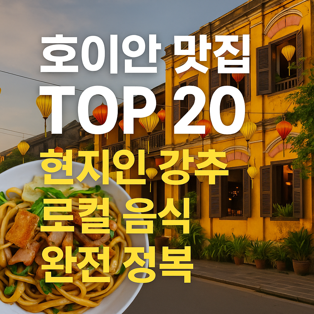 ChatGPT Image 12 49 42 1 thg 12 2025